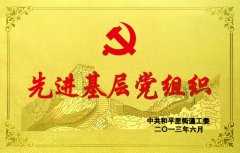 喜 讯
