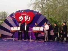 齐聚《相约》保安展风采 华远卫士歌声下《相约》