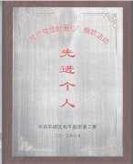 新闻