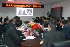 消防安全培训新闻