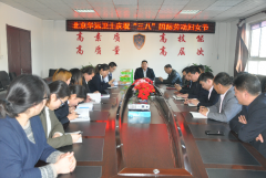 欢庆国际劳动妇女节