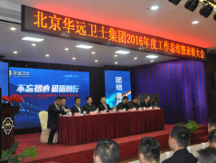 不忘初心  永远在路上