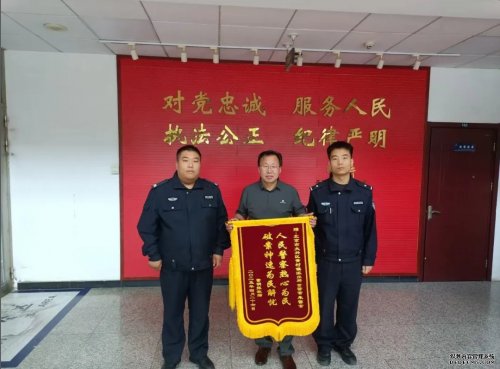 勇担使命护平安 忠诚履职显担当——华远卫士保安员董梦石智擒窃贼获赠锦旗