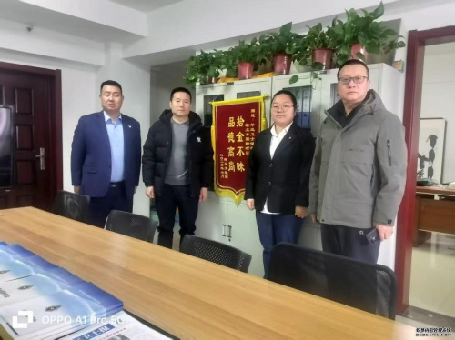 华远卫士安保集团董事长孙红玉 赴西安分公司调研指导工作：注入高质量发展