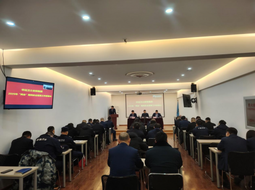 北京华远卫士保安服务有限公司 召开二月份月例会暨“两会”期间安全管理部