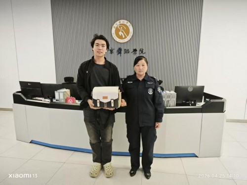 用心寻物暖人心 尽职守护显担当 ——北京第一分公司舞蹈学院保安员助力学子