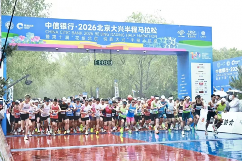 雨中坚守志更坚  护航“花马”保平安 ——北京华远卫士保安服务有限公司圆满