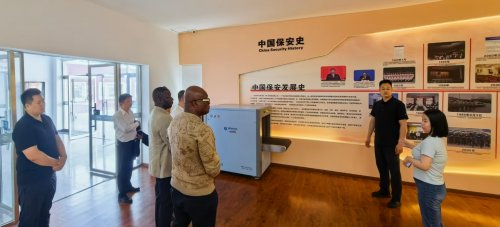 深耕海外安保赛道 共筑中非安全合作新平台