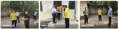 驻坦桑尼亚中国大使馆汪勇公使实地督导使馆市中心地块安保工作 华远卫士全