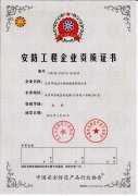 喜讯