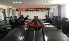 公司团支部“读书励志 岗位成才”主题读书