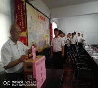 救助职工脑梗，集团总工会发起捐款献爱心活动