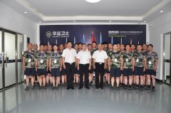 2018年华远卫士安保集团项目经理拓展培训第二期在京培训