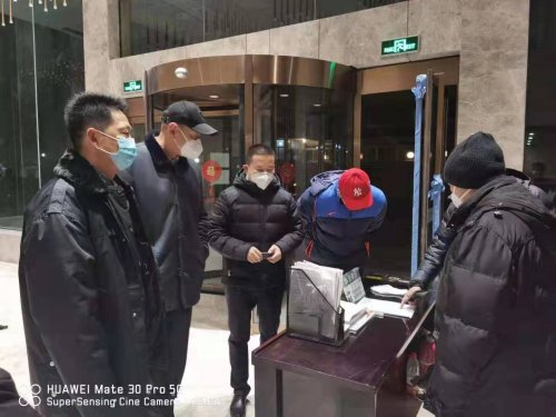 北京市公安局治安管理总队总队长王毅一行到华远卫士项目指导疫情防控工作