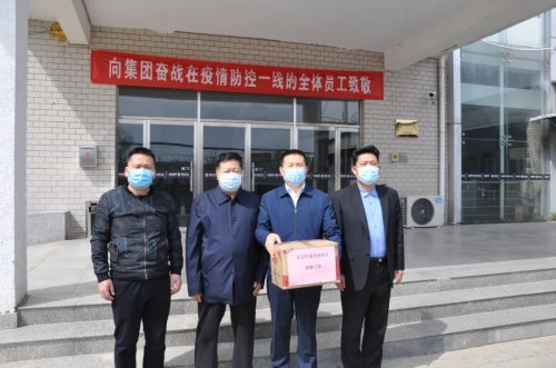 北京河南企业商会领导慰问华远卫士抗疫一线保安员