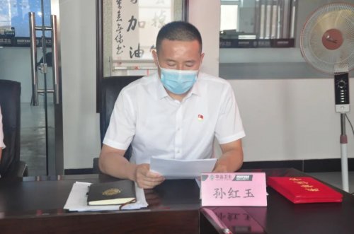 华远卫士召开“庆七一”表彰大会