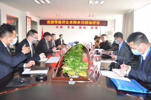 北京保安协会等级评定评审小组到北京华远卫士保安公司开展等级评定工作