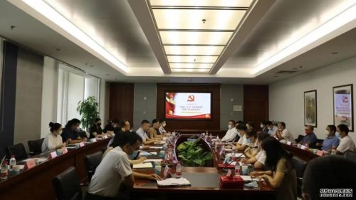 “喜迎二十大.安防创佳绩”  —北京安全防范行业党建工作交流会